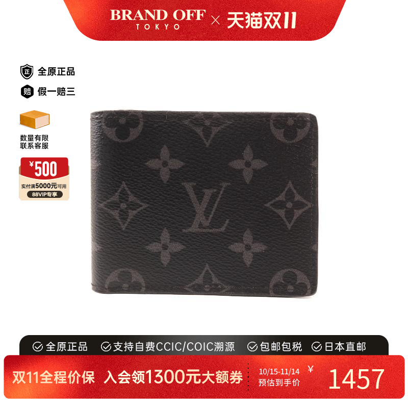 中古LV路易威登短钱包レディース