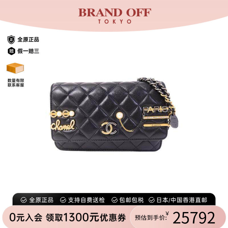 中古Chanel香奈儿斜挎包