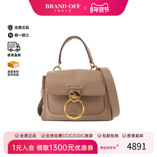 中古Chloe克洛伊女包A级95新Shoulder bag肩包牛皮斜挎包灰色HK