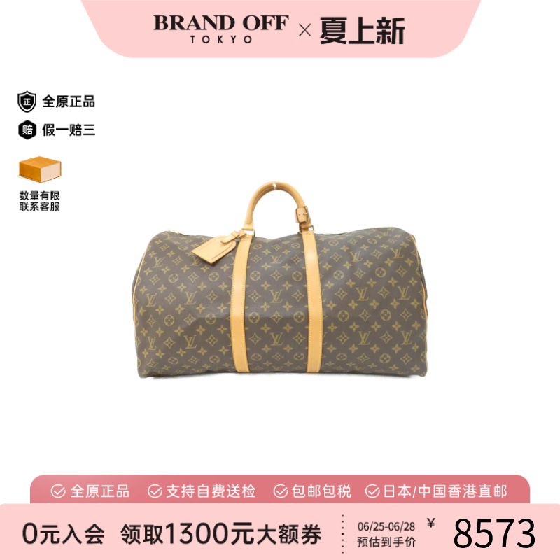 中古LV路易威登手提包