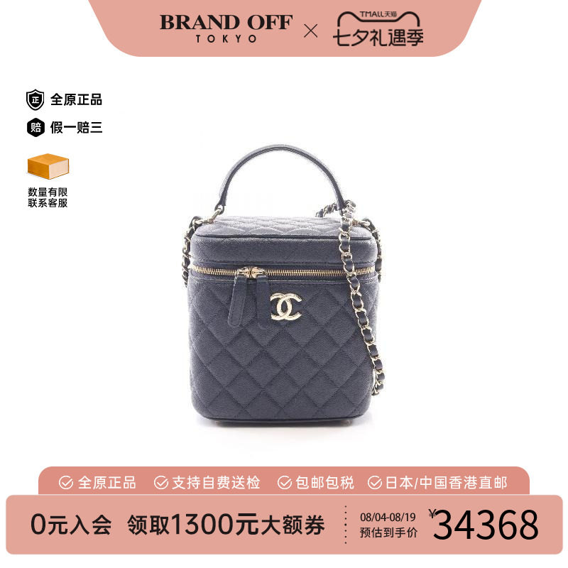 中古Chanel香奈儿斜挎包