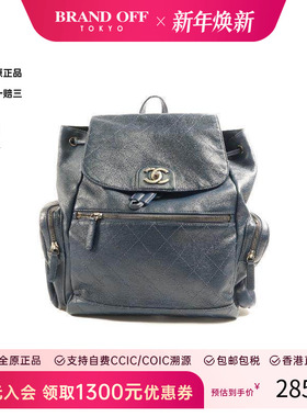 中古Chanel香奈儿女包A级95新Backpack背包牛皮双肩包蓝色 HK时尚