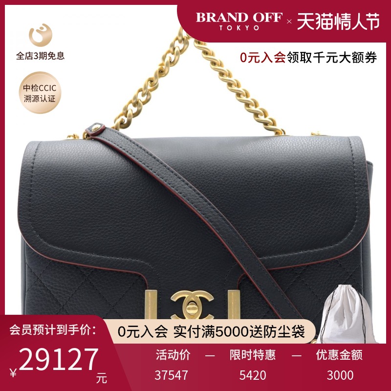 BRANDOFF中古CHANEL香奈儿【A】9.5新Chain shoulder女士斜挎包