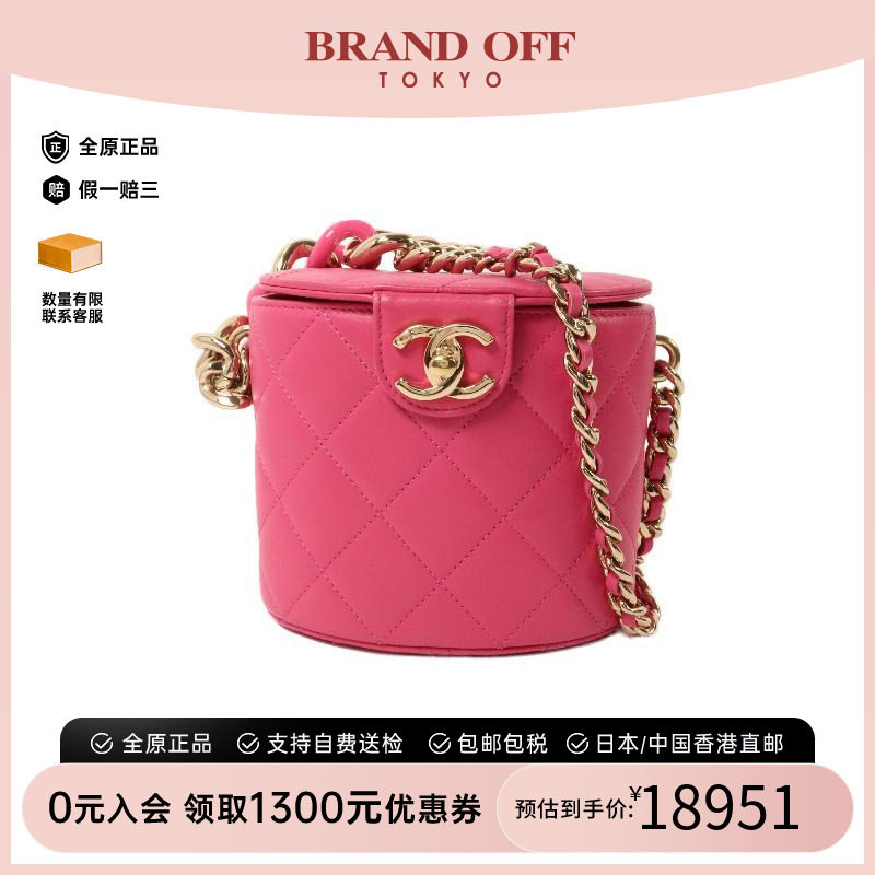中古Chanel香奈儿斜挎包