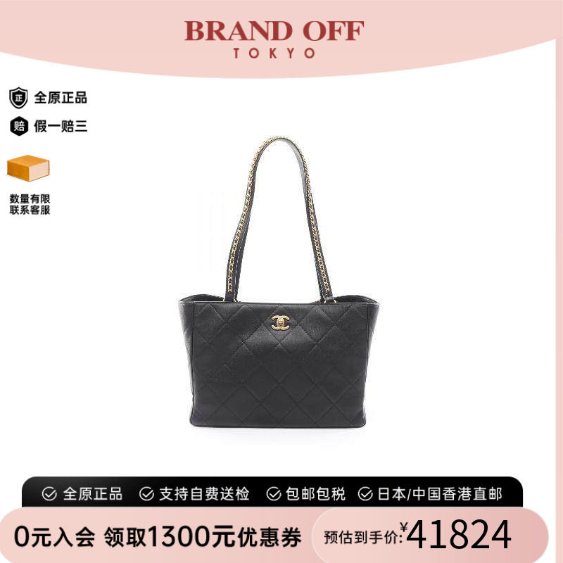 中古Chanel香奈儿托特包