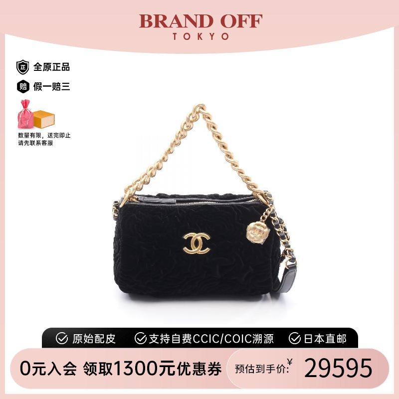 中古Chanel香奈儿斜挎包