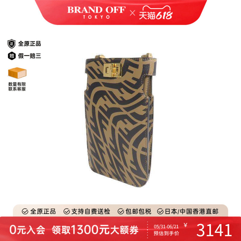 中古Fendi芬迪女包A级95新Phone手机包涂层/防水帆布斜挎包棕色