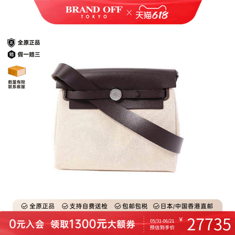 中古Hermes爱马仕女包A级95新Mini HerbagMini Herbag帆布单肩包