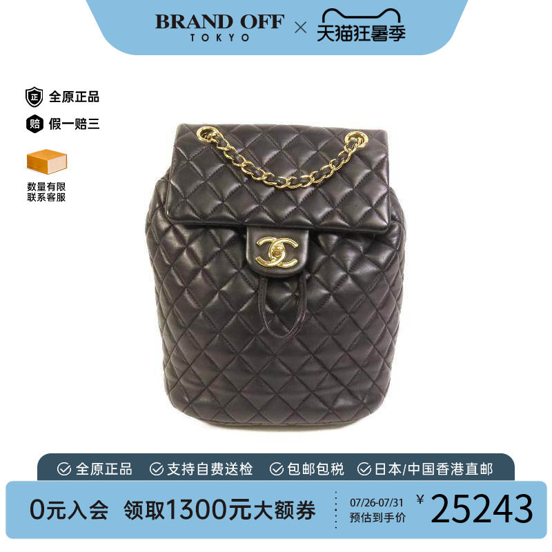 中古Chanel香奈儿双肩包