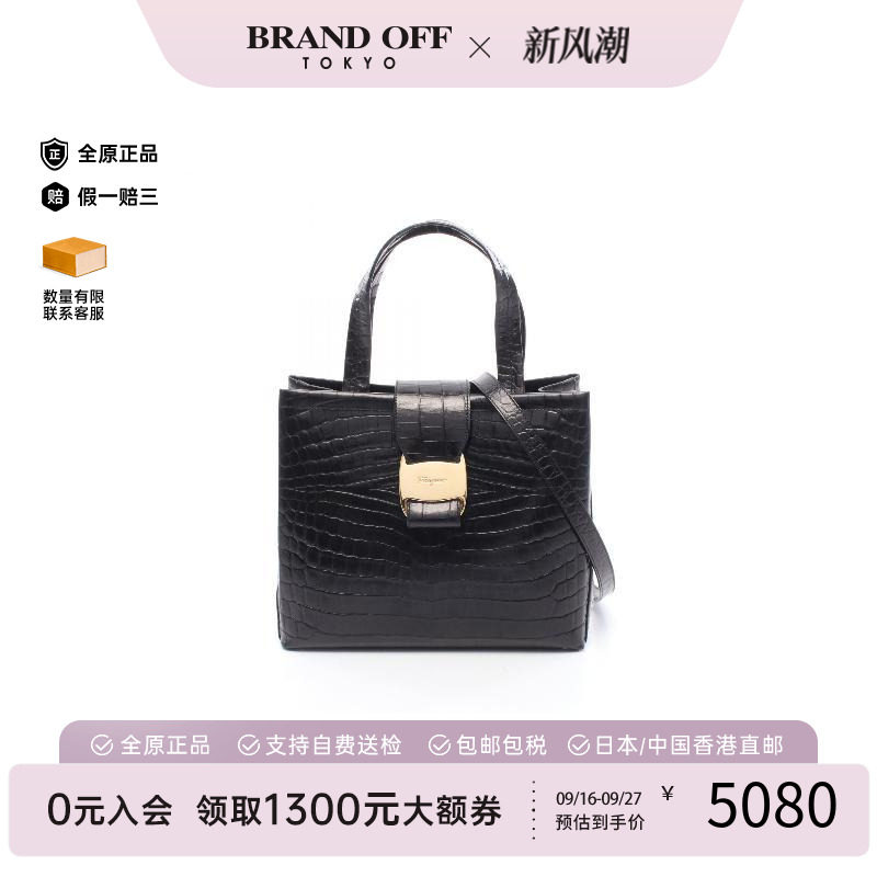 中古Ferragamo菲拉格慕手提包