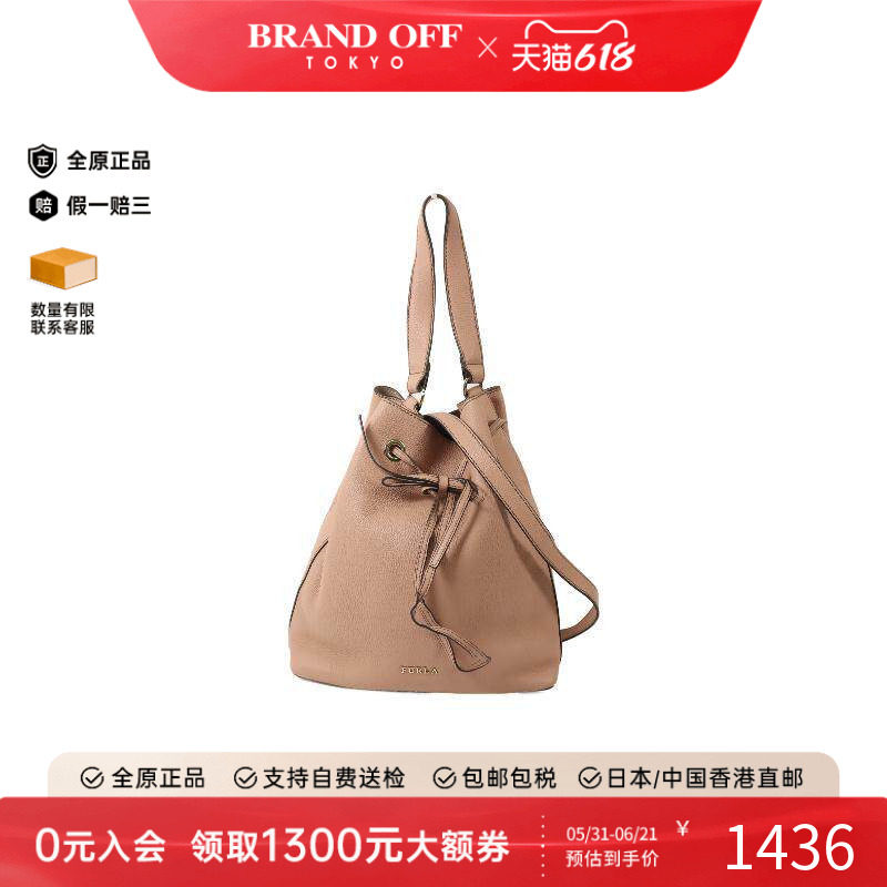 中古Furla芙拉女包A级95新Shoulder bag肩包牛皮斜挎包粉色正品