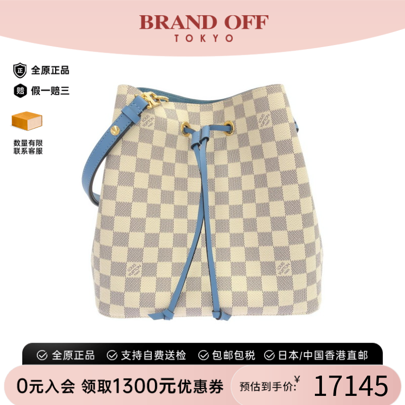 中古LV路易威登通用斜挎包
