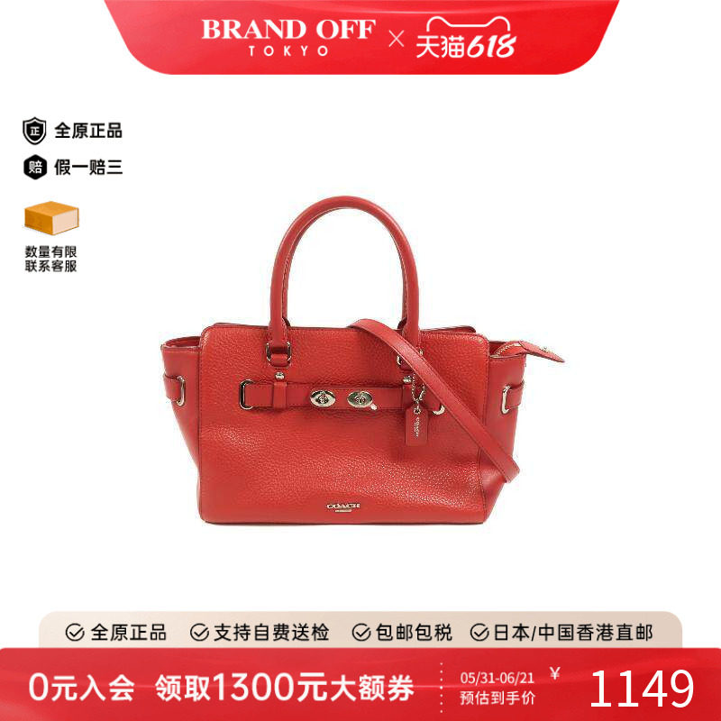 中古Coach蔻驰女包A级95新shoulder bag斜挎包牛皮斜挎包红色
