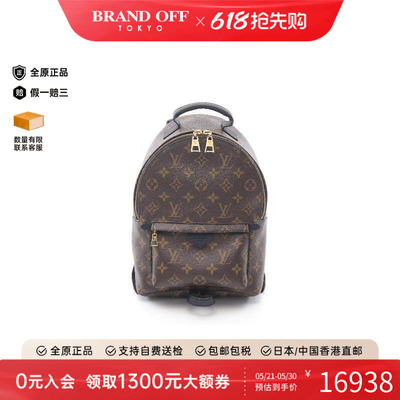 中古LV路易威登双肩包レディース