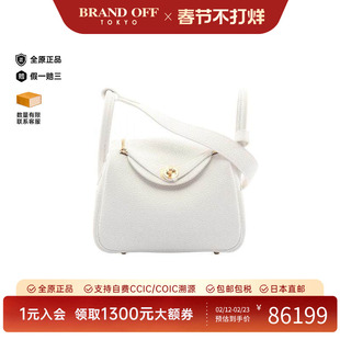 中古Hermes爱马仕女包B级9新Shoulder bag肩包牛皮斜挎包白色正品