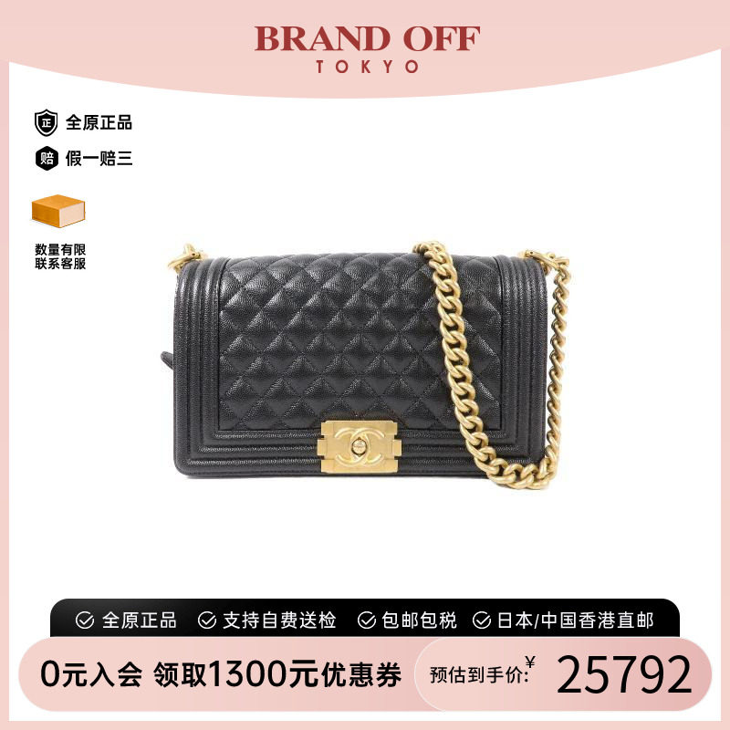中古Chanel香奈儿斜挎包图片