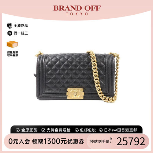 中古Chanel香奈儿斜挎包