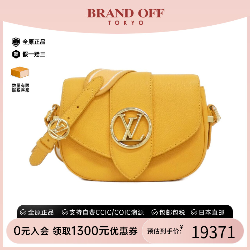 中古LV路易威登女包斜挎包