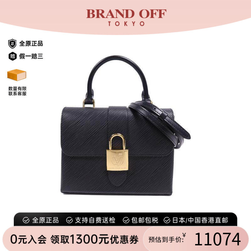 中古LV路易威登斜挎包レディース