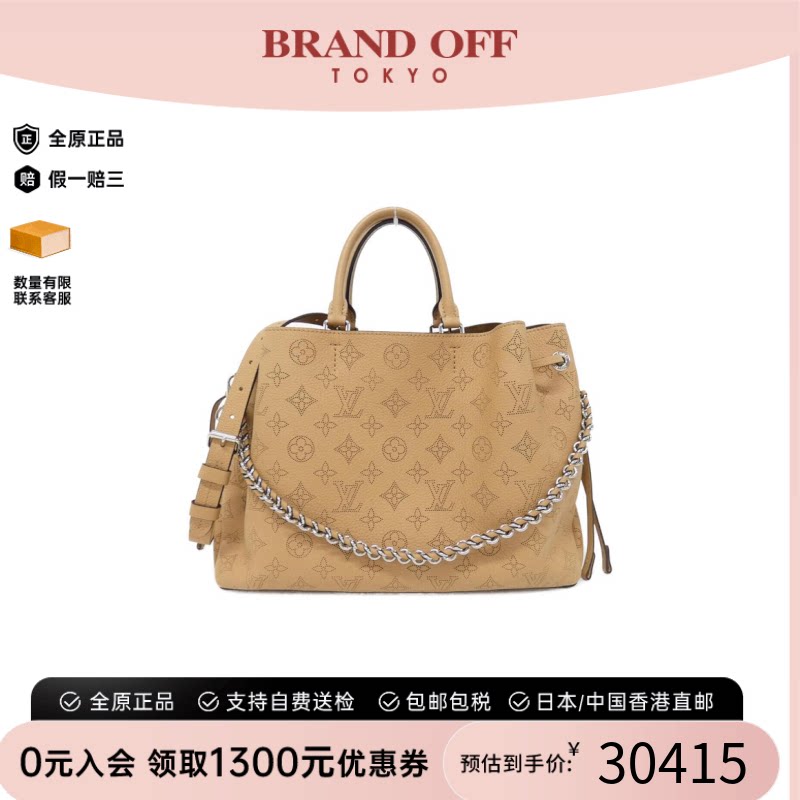 中古LV路易威登单肩包