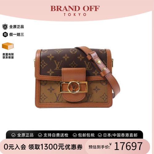 中古LV路易威登斜挎包レディース