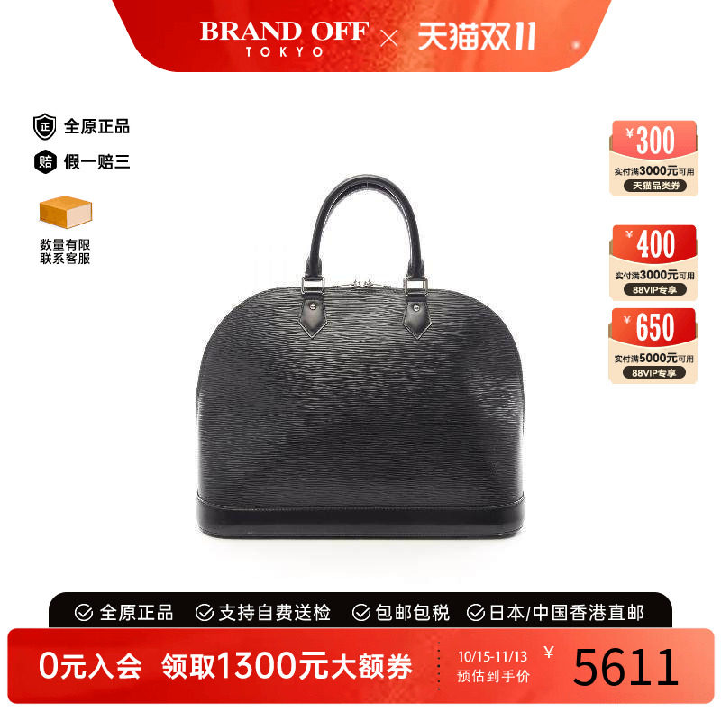 中古LV路易威登手提包レディース