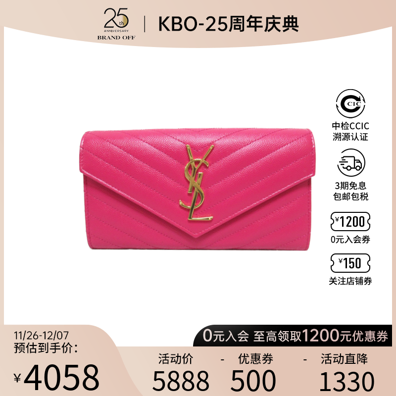 中古圣罗兰A级95新ZIP long wallet钱包长款钱包