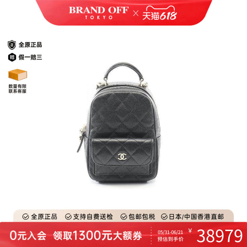 中古Chanel香奈儿女包A级95新rucksack背包/旅行背包双肩包双肩包