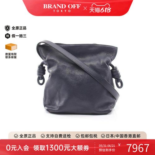 中古Loewe罗意威斜挎包