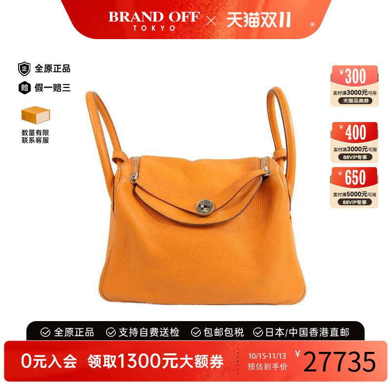 中古Hermes爱马仕斜挎包