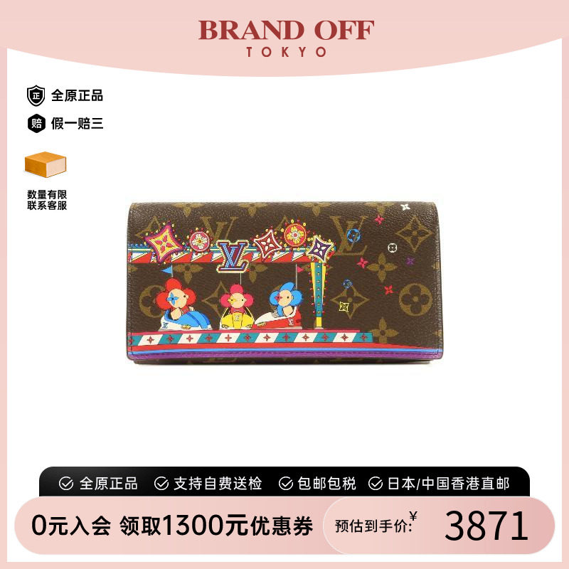 中古LV路易威登长钱包レディース图片