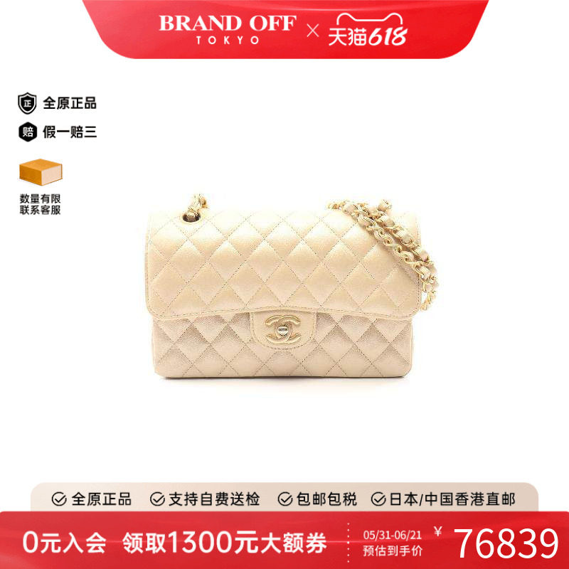 中古Chanel香奈儿女包A级95新CF菱格鱼子酱牛皮革单肩包金色链条