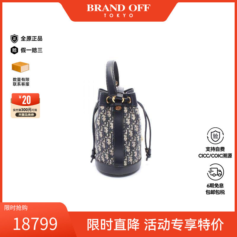 中古Dior迪奥女包A级95新rucksack背包/旅行背包双肩包帆布斜挎包