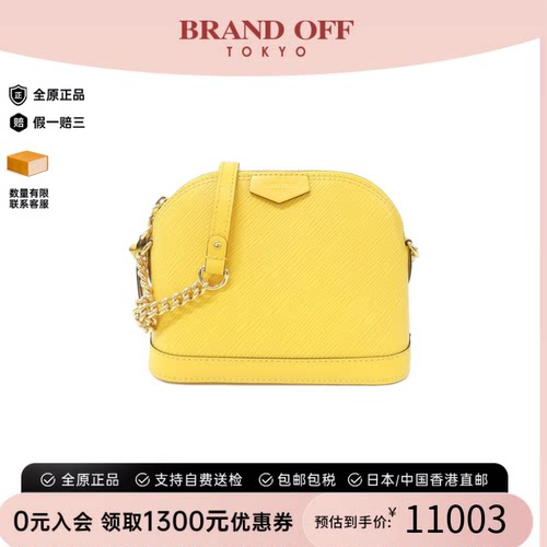 中古LV路易威登女包A级95新Alma MINI Chain贝壳包水波纹斜挎包