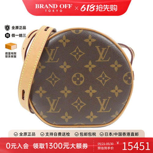 中古LV路易威登女包斜挎包