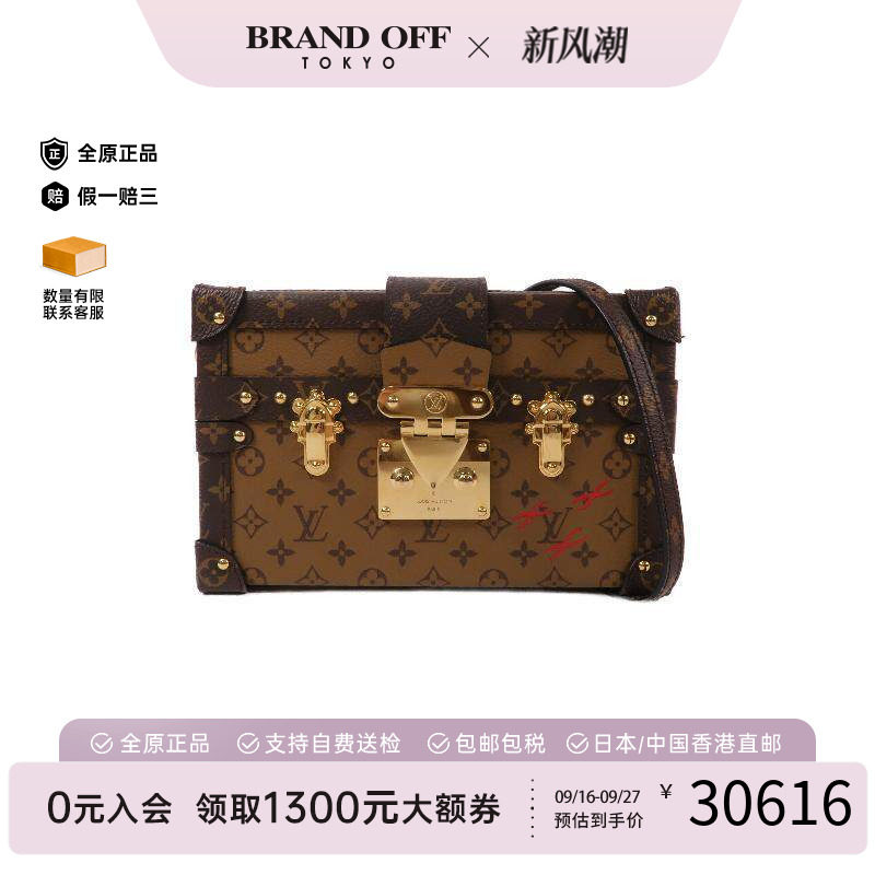 中古LV路易威登斜挎包レディース