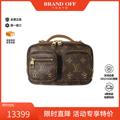 中古LV路易威登斜挎包レディース