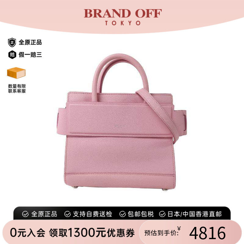 中古Givenchy纪梵希斜挎包