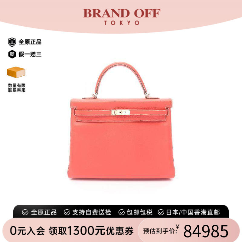 中古Hermes爱马仕手提包