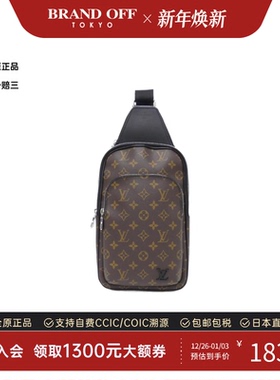 中古LV路易威登女包A级95新 Avenue Sling Bag老花斜挎包BRANDOFF
