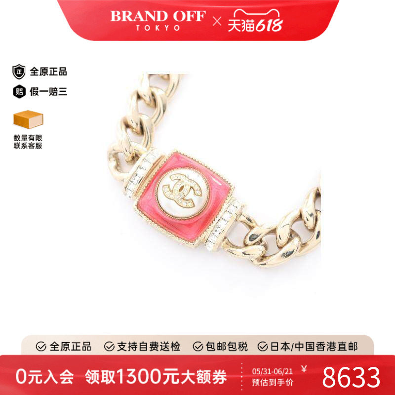 中古Chanel香奈儿项链レディース