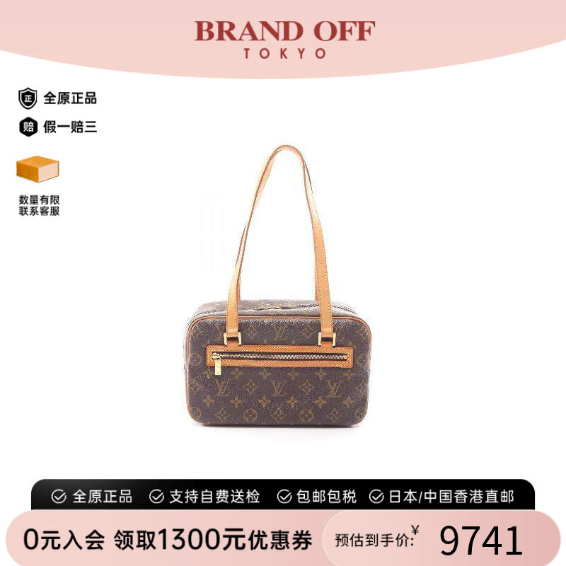 中古LV路易威登单肩包レディース