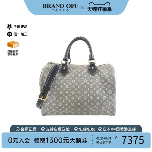 中古LV路易威登手提斜挎包