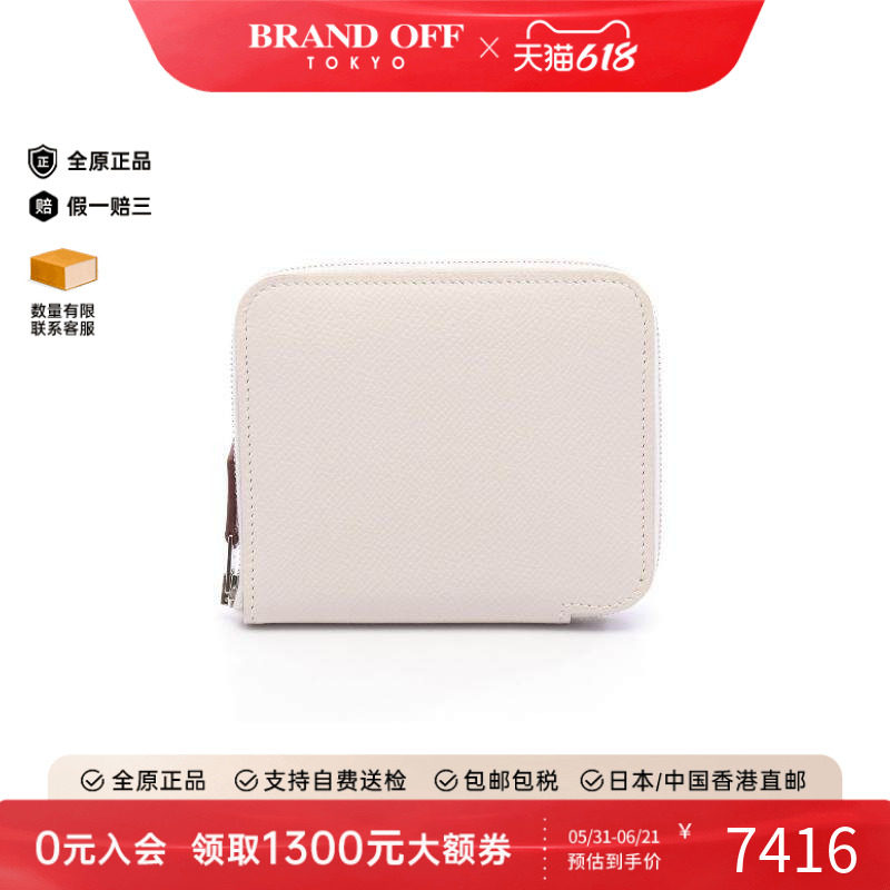 中古Hermes爱马仕女A级95新silk in丝绸牛皮长钱包白色BRANDOFF
