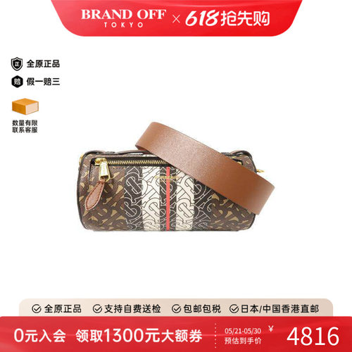 中古Burberry博柏利斜挎包