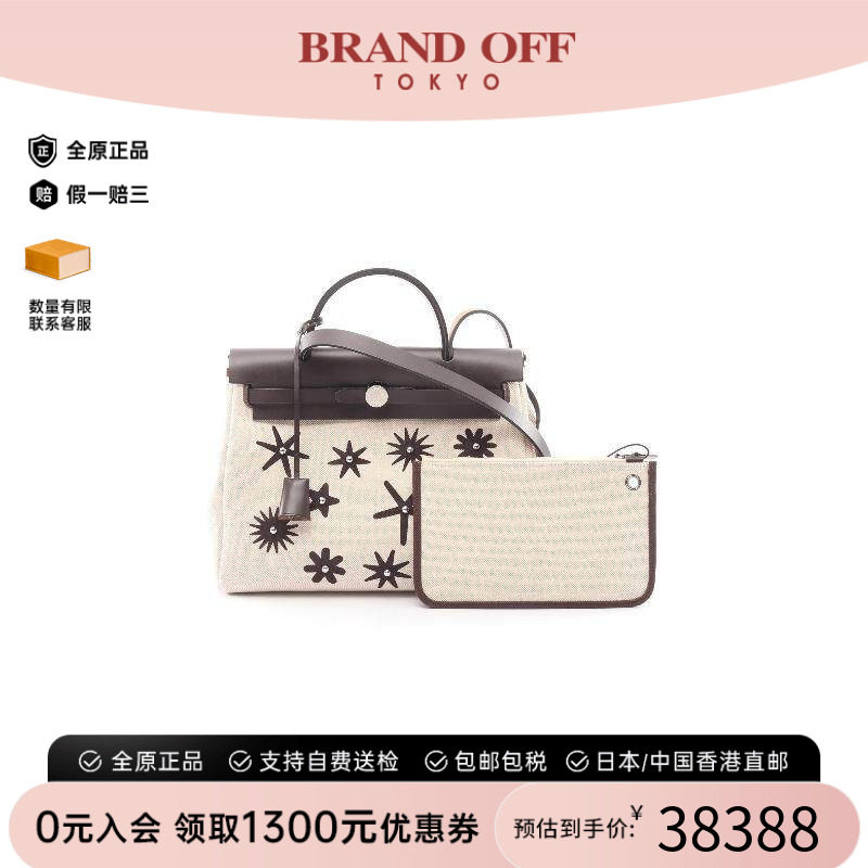 中古Hermes爱马仕手提包