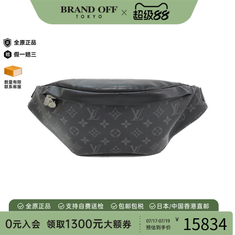 中古LV路易威登男包老花斜挎包