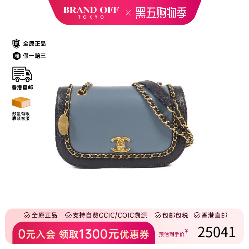 中古Chanel香奈儿斜挎包