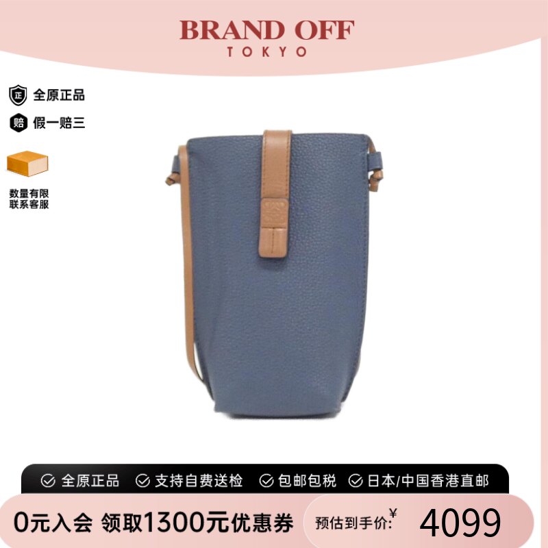 中古二奢LOEWE罗意威女包A级95新Pocket牛皮拼色单肩包经典正品
