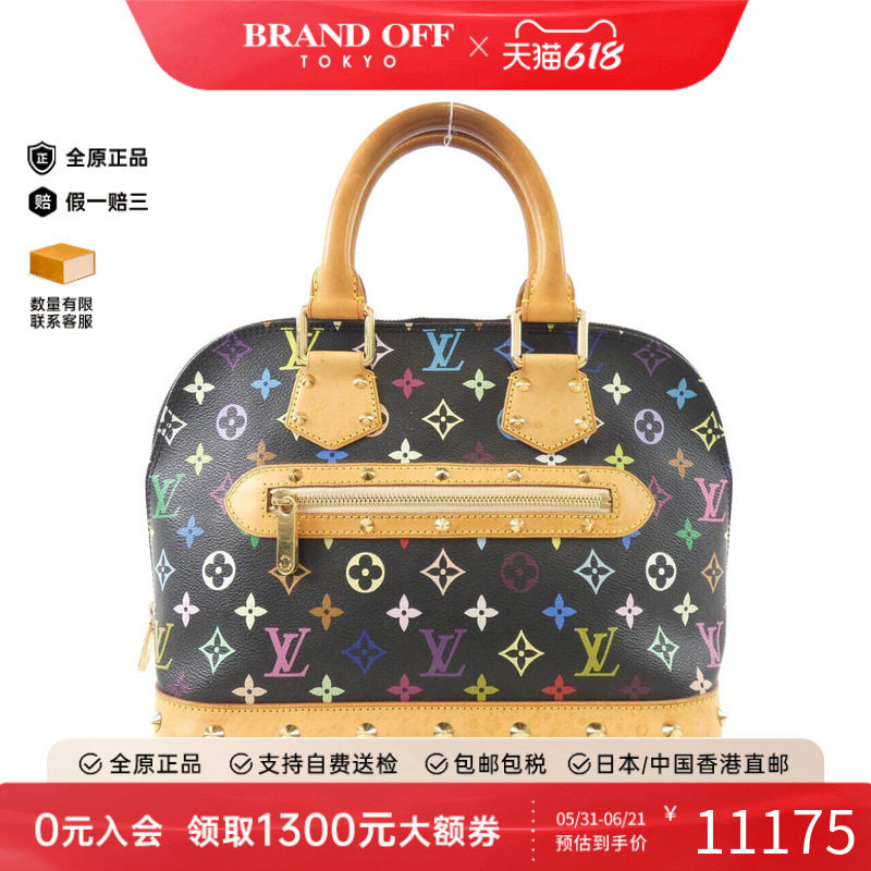 中古LV路易威登女包B级9新 Multicolor AlmaPM黑三彩老花手提包